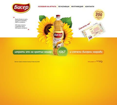 Biser Oliva