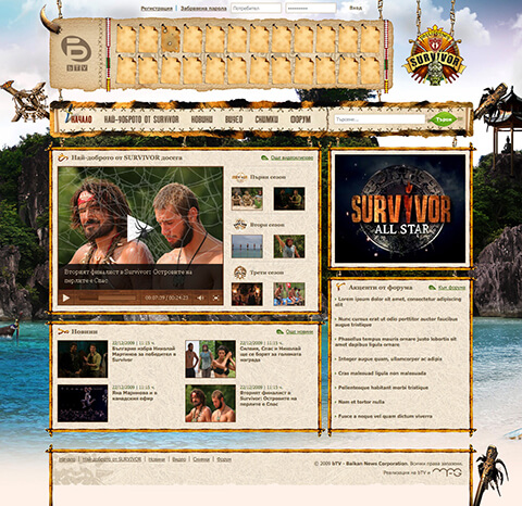 bTV Survivor 4